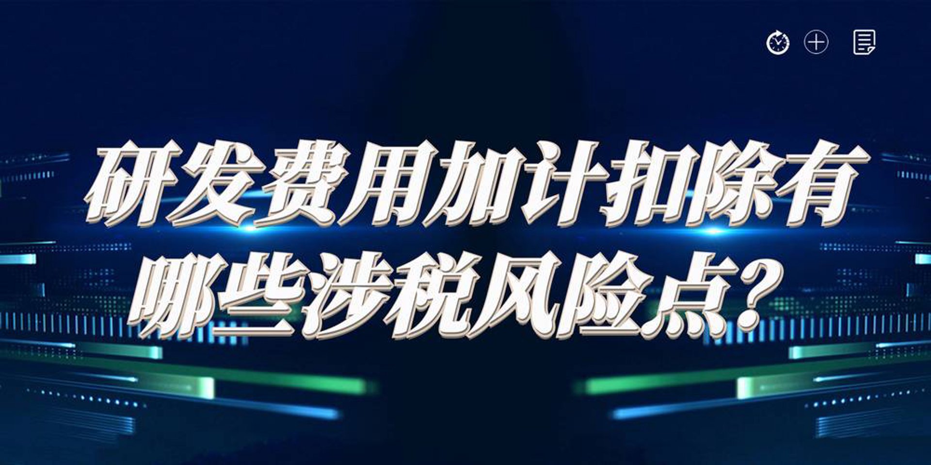 纤涛广告